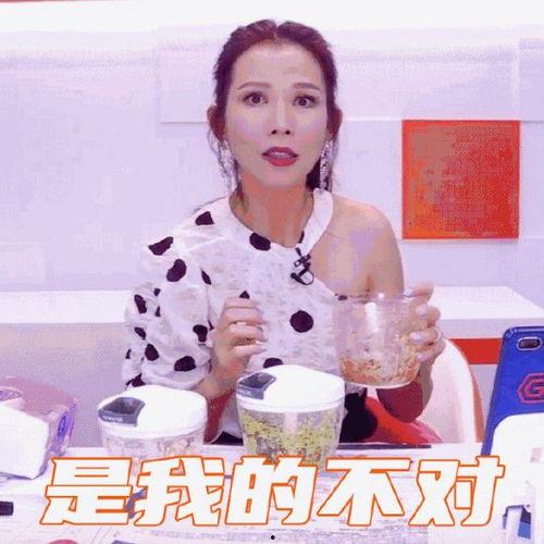 娱乐主播吃瓜内容