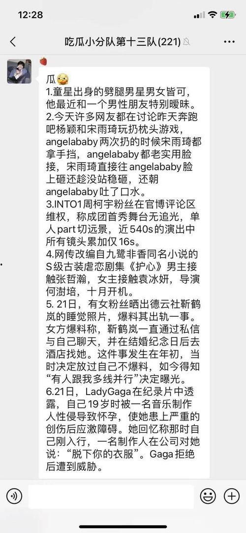 回复吃瓜是什么意思,“吃瓜”背后的文化现象