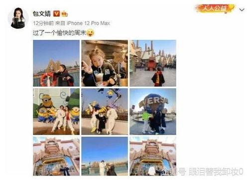 娱乐吃瓜资讯在线观看