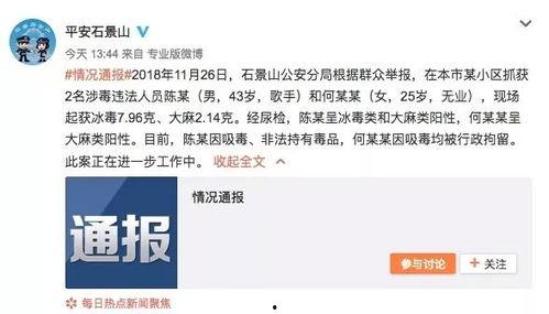 吃瓜娱乐圈花钱是真的吗